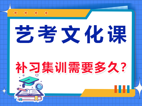 高三第一模擬考試300分建議選擇春季高職單招嗎？