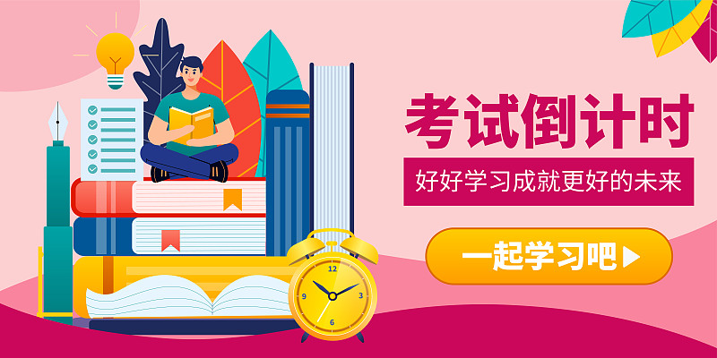 高三模擬成績400分怎么高效復習沖刺2025高考？重慶高三藝考生文化課集訓經(jīng)驗科普