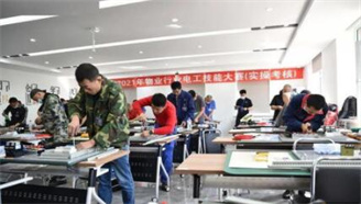 電工證怎么考