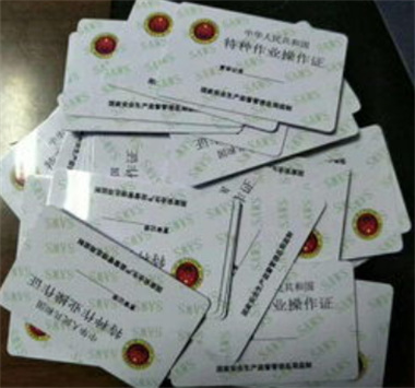 低壓電工證考試題模擬試題