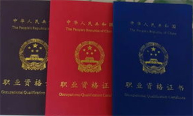 安監局電工證個人可以報考