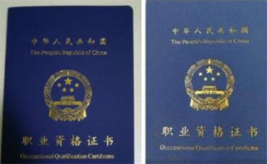 哪里可以報(bào)考電工證-網(wǎng)上報(bào)名入口