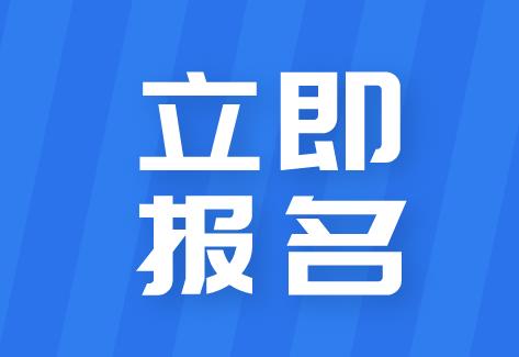 電工證