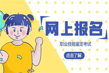 報考電工證在哪里報名 具體流程是什么