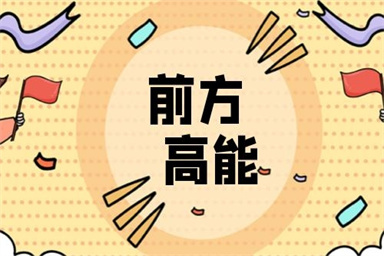 2022年電工證怎么復審 有哪些流程
