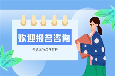 電工證的年齡限制、分類及申請要求