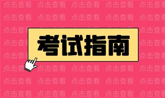 2022年電工證在哪考,什么時候報名