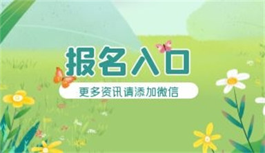 電工證考試