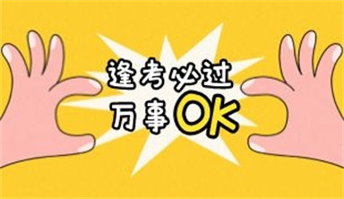 考電工證報名費用是多少 在哪報考