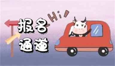 電工證要怎么考