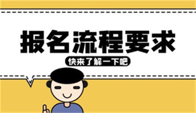 電工證要怎么考 報(bào)名需要哪些資料
