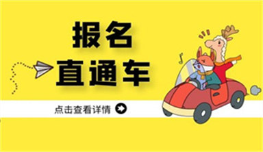 網上報名電工證流程 詳細操作步驟是什么