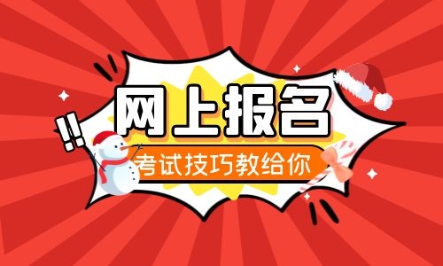 電工證在哪個網址可查詢真偽