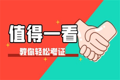 考電工證在哪報名 多少錢