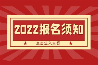 深圳電工證怎么報考 網上申請流程