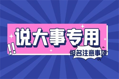 2022年新版電工證考試流程指南