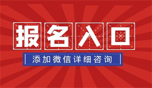 電工證要怎么考
