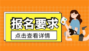 電工證報名入口及時間2022安排