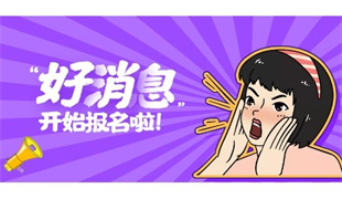 天津電工證怎么考 報名考試費用是多少