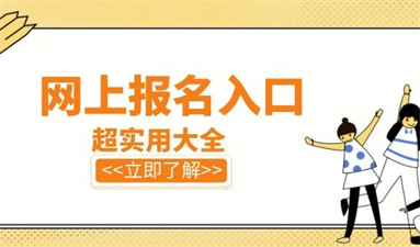 電工證在哪個部門考取 辦電工證有什么條件
