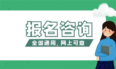 電工證考試流程及科目