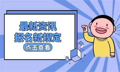 電工證報(bào)名方式有幾種在哪里進(jìn)行