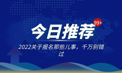 電工證怎么考