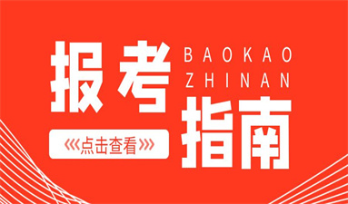 電工證怎么考報名費多少錢
