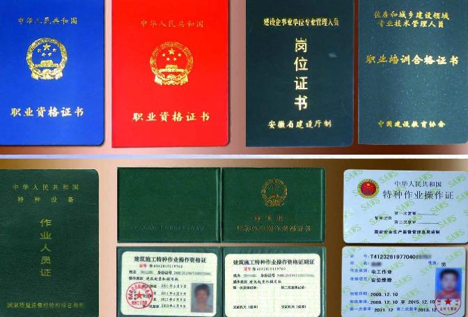 杭州低壓電工證怎么考在哪里報名大概多少錢(杭州低壓電工證哪里考)
