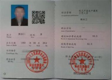 電工證要怎么考