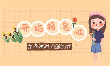 太原電工證什么時候可以報名考試