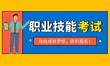 東莞電工證報名時間及報考費(fèi)用