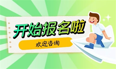 佛山報考電工證去哪個培訓機構