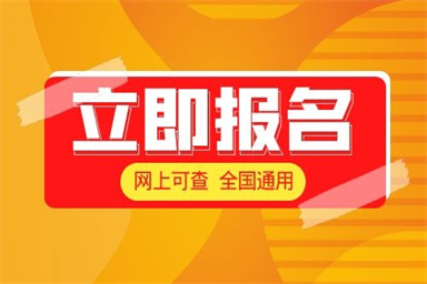 紹興報(bào)考電工證去哪里報(bào)名