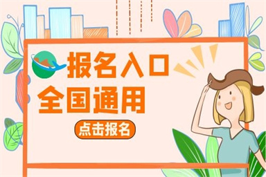 鹽城電工證報名費用及報考流程