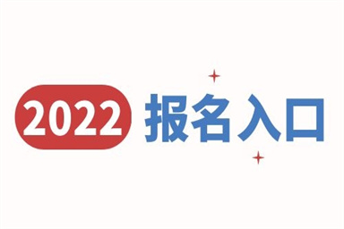 電工證報(bào)名入口在哪里