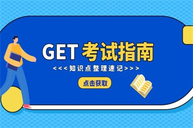 杭州考電工證在哪里報名多少錢
