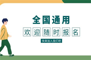 電工證怎么考
