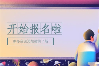 大連考電工證報名費要多少錢