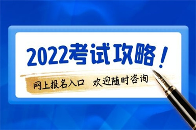 電工證要怎么考?2022年電工證考取方法