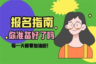 電工證網站報名流程