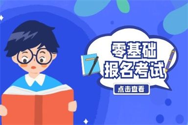 廈門電工證怎么考,在哪里報名,多少錢